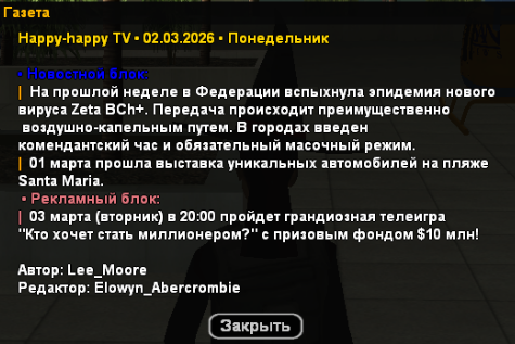 izobrazenie-2026-03-06-134343977.png
