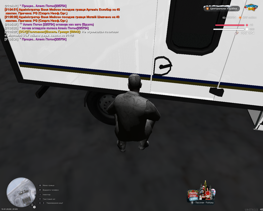 mta screen 2026 01 13 21 05 36