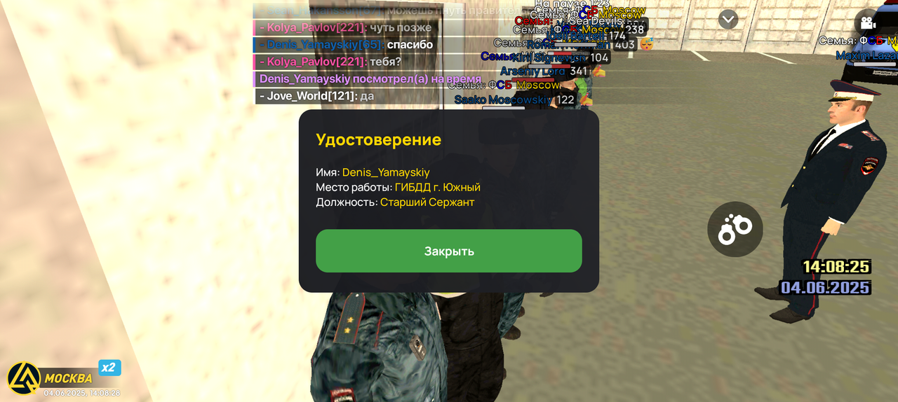 Screenshot_20250604-140828