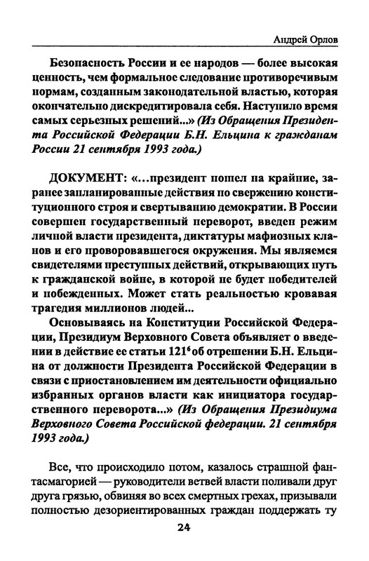 p0026