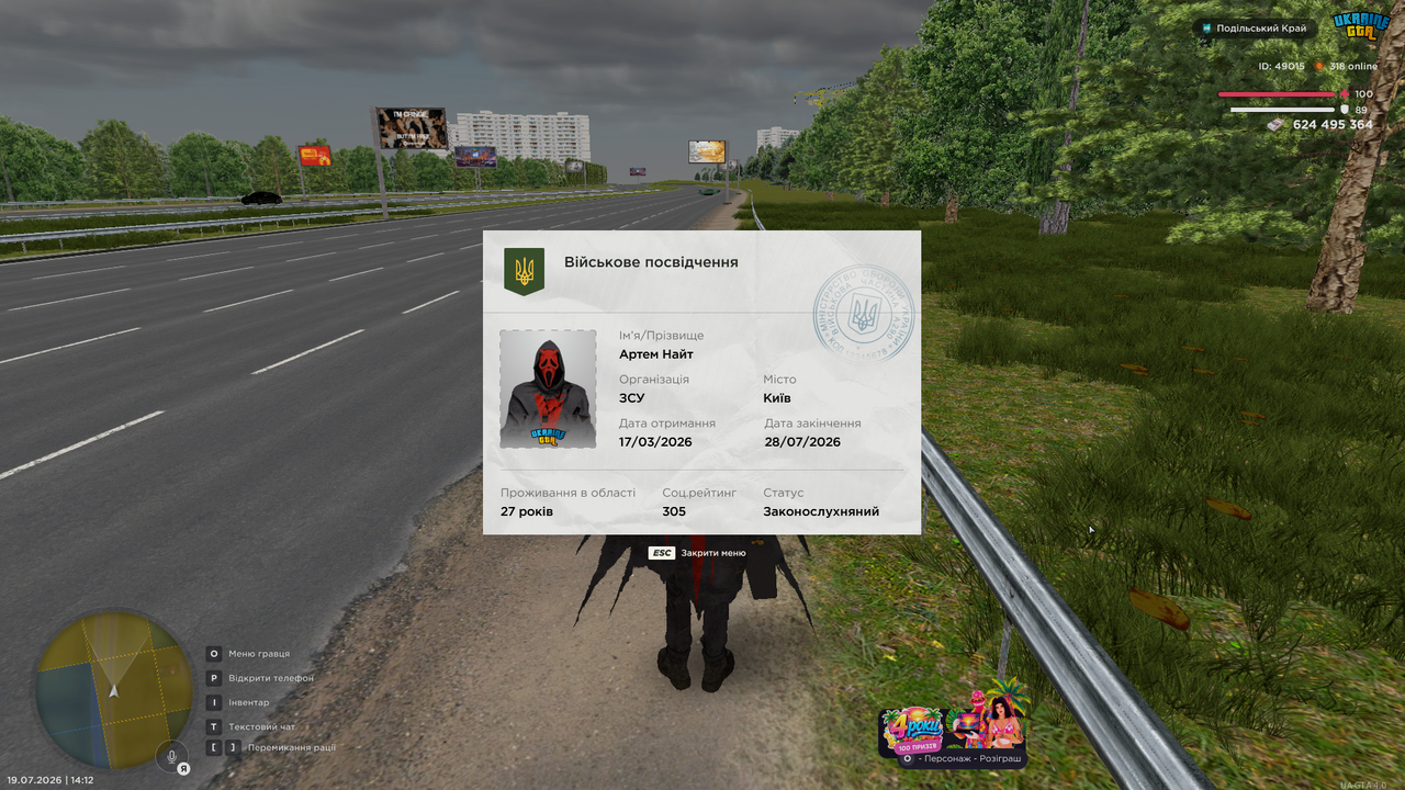 Grand Theft Auto San Andreas Screenshot 2026 07 19 14 12 36 63