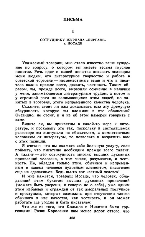 p0469