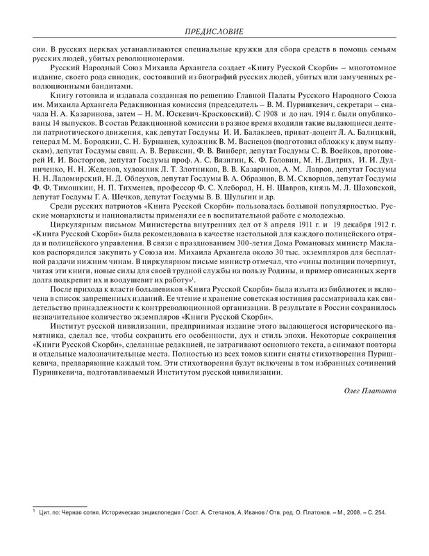p0025