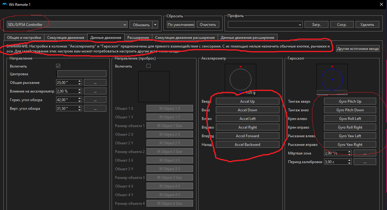 Снимок экрана (2)