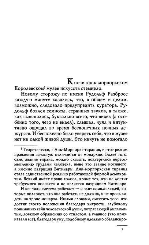 p0009