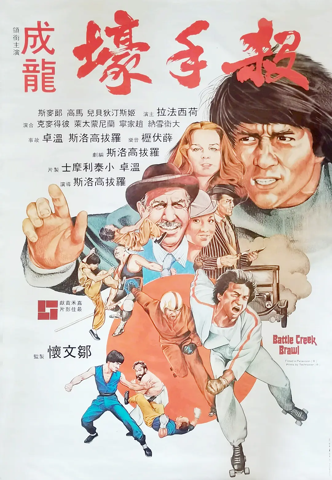 [4030] 杀手壕 / 殺手壕 (1980)-131417.net