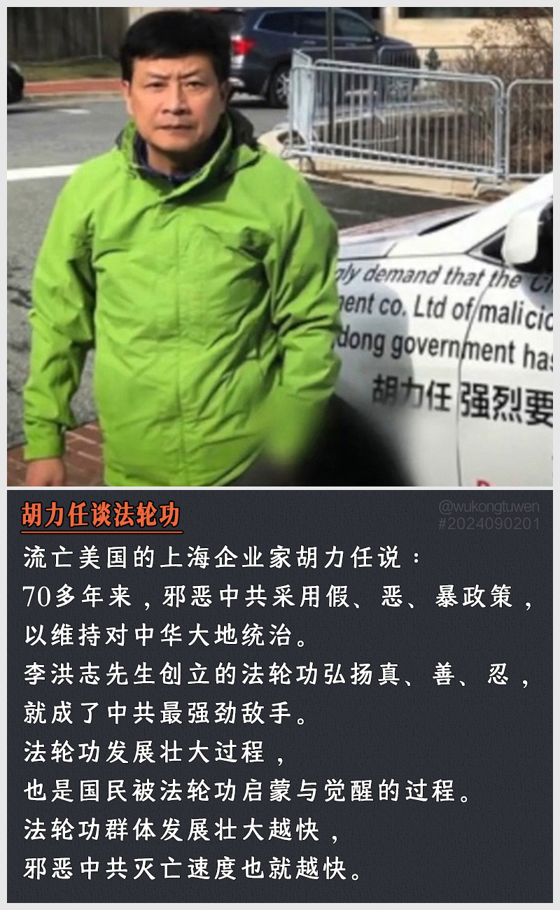 https://i.postimg.cc/sy94ZJ6m/2024090201.jpg