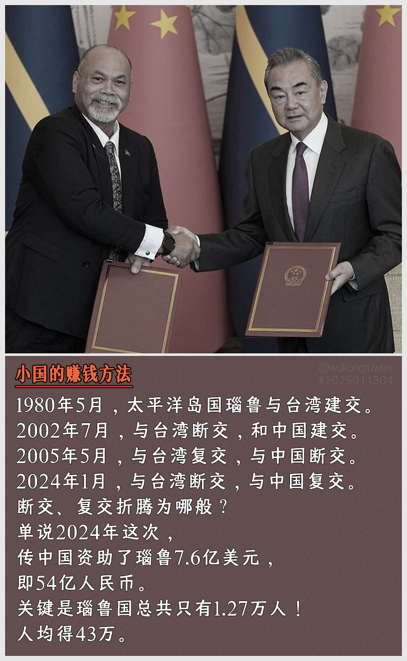 https://i.postimg.cc/syFfBkvF/2025011304.jpg