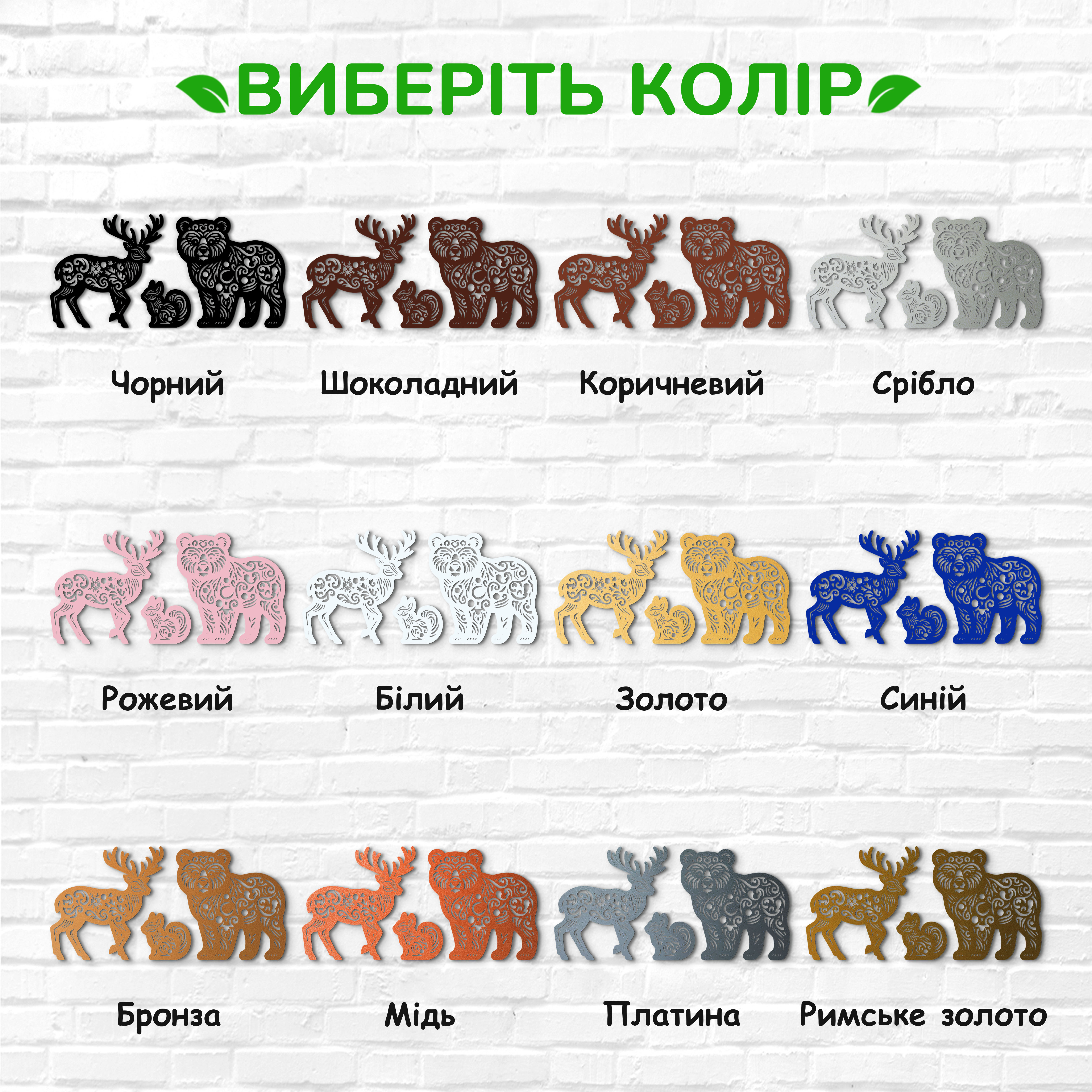 декоративне панно з дерева, сучасний декор для дому, декор з дерева на стіну, дерев'яне панно на стіну, сучасні картини для інтер єру, інтер'єрна картина з дерева, дерев'яний декор на стіну, сучасний декор стін