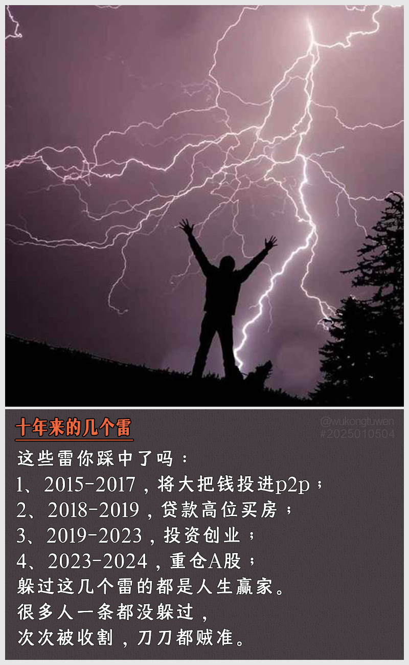 https://i.postimg.cc/syWKVhZP/2025010504.jpg