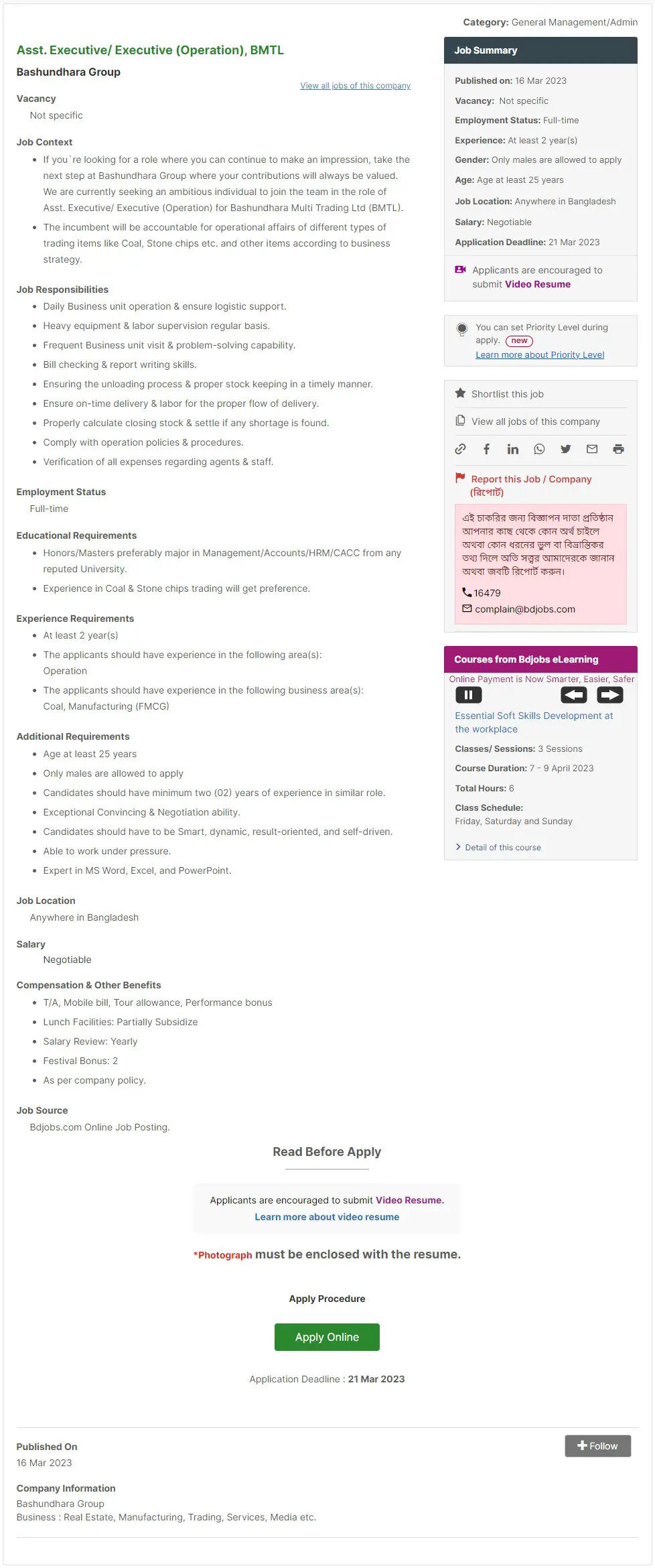 Bashundhara Group Job Circular 2023