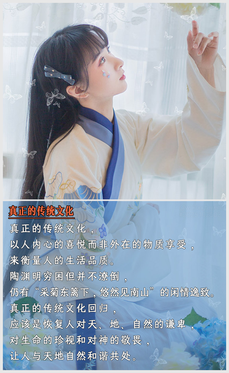 https://i.postimg.cc/sz6VxNnS/2025102503-zhen-zheng-de-chuan-tong-wen-hua.jpg