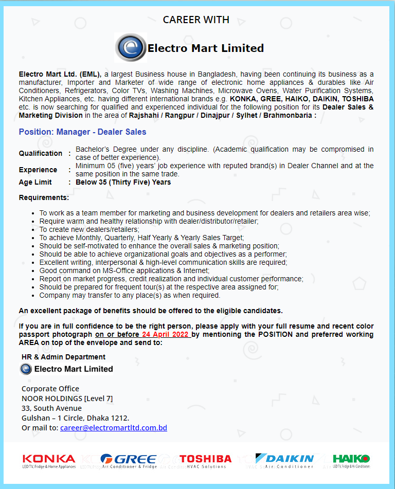 Electro Mart Job Circular 2022 Notice Image Electro Mart Job Circular 2022 Notice Image