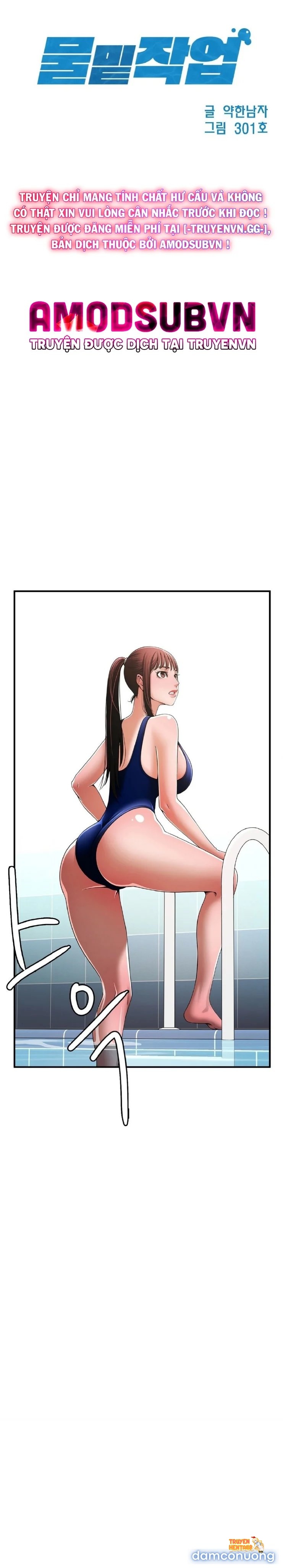Trang truyện tmpq78ow08r trong truyện tranh Giảng Viên Bơi Lội - Chapter 3 - truyenhentai18.net