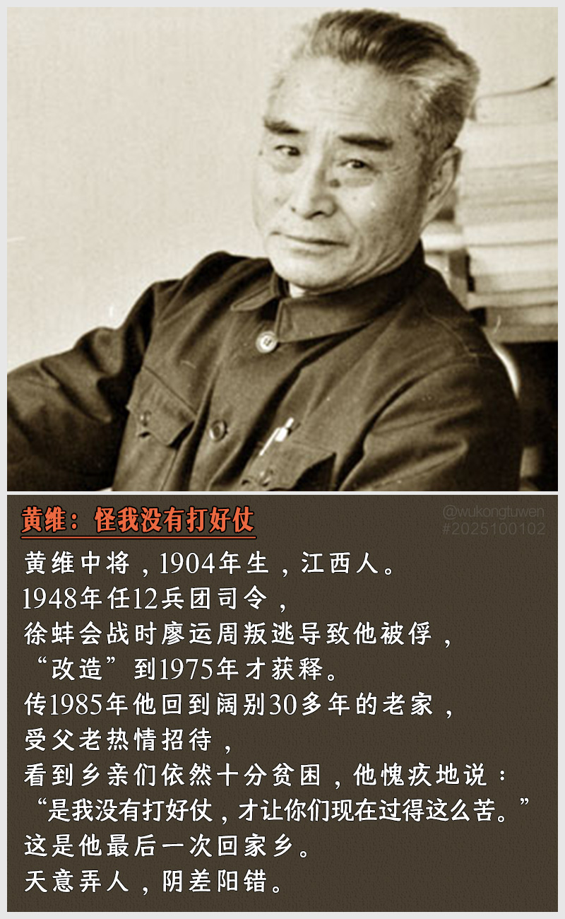 https://i.postimg.cc/szbjHb2q/2025100102.jpg