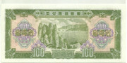 Billetes GRANDES y BONITOS Escanear0002-2