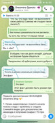 Screenshot-2026-09-08-15-50-51-436-org-telegram-messenger