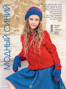 Vyazanie-Vashe-khobbi-2016-05-spets-37