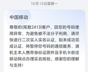 001N9Ovwly1i73mtfbb1mj60ka0gowj502