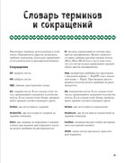 g-D83-Fr-O71-Fqd9-16