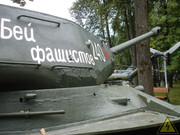 Советский тяжелый танк ИС-2, Музей техники Вадима Задорожного  DSC07099