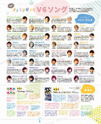 POTATO ポテト 2021-11_imgs-0012