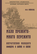 https://i.postimg.cc/t1rT6fGz/12-reingard-1905-cover.jpg