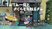 sukurinshotto-2026-03-28-181259