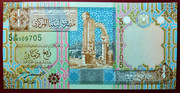 Libia. 1/4 de dinar.  P1190895