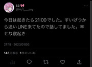 D755D605-6718-4AAB-86E5-8650CEDA4403