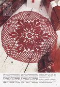 308209-1ca05-117164394-uf7635