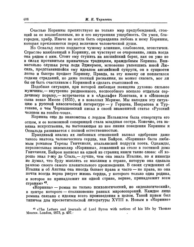 p0423
