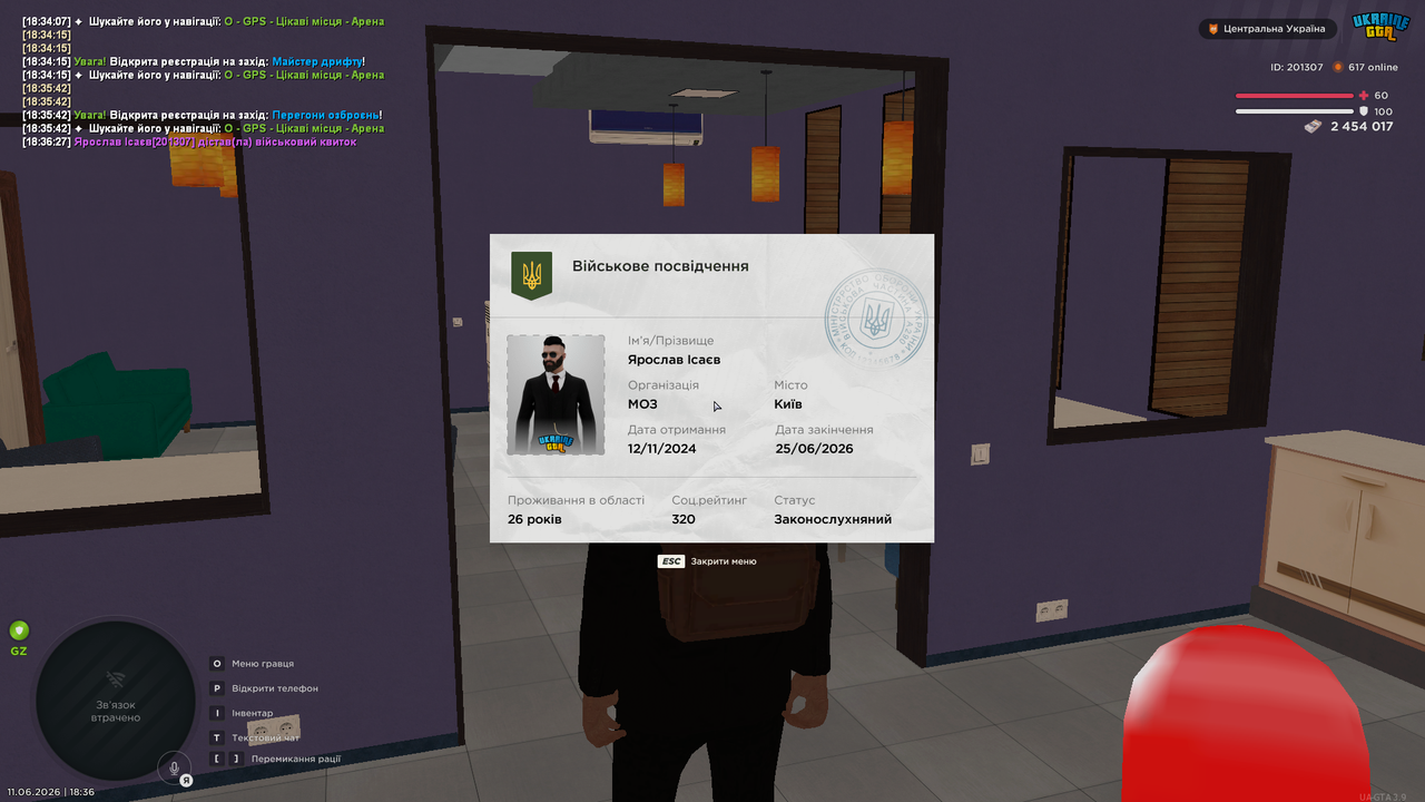 Grand Theft Auto San Andreas Screenshot 2026 06 11 18 36 28 35