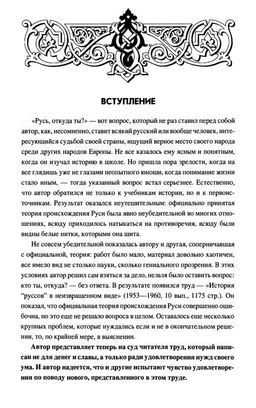 p0014