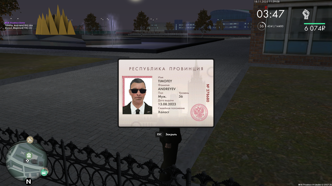 MTA San Andreas 18 11 2025 11 39 09