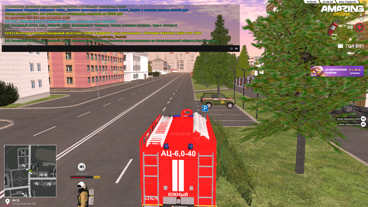 Снимок экрана (414)