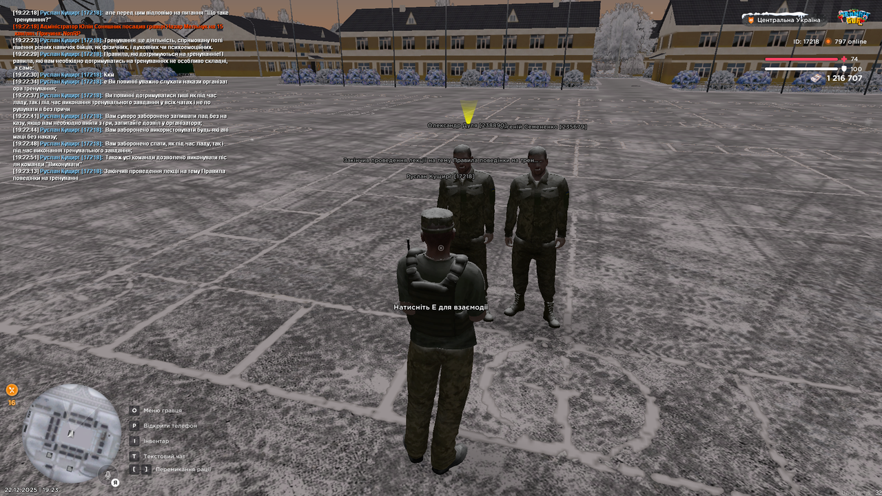 Лекція 3 (закінчив)