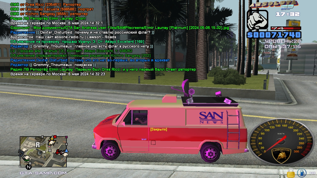 Elmir Launay [Platinum] [2024-05-06 15-32-29]