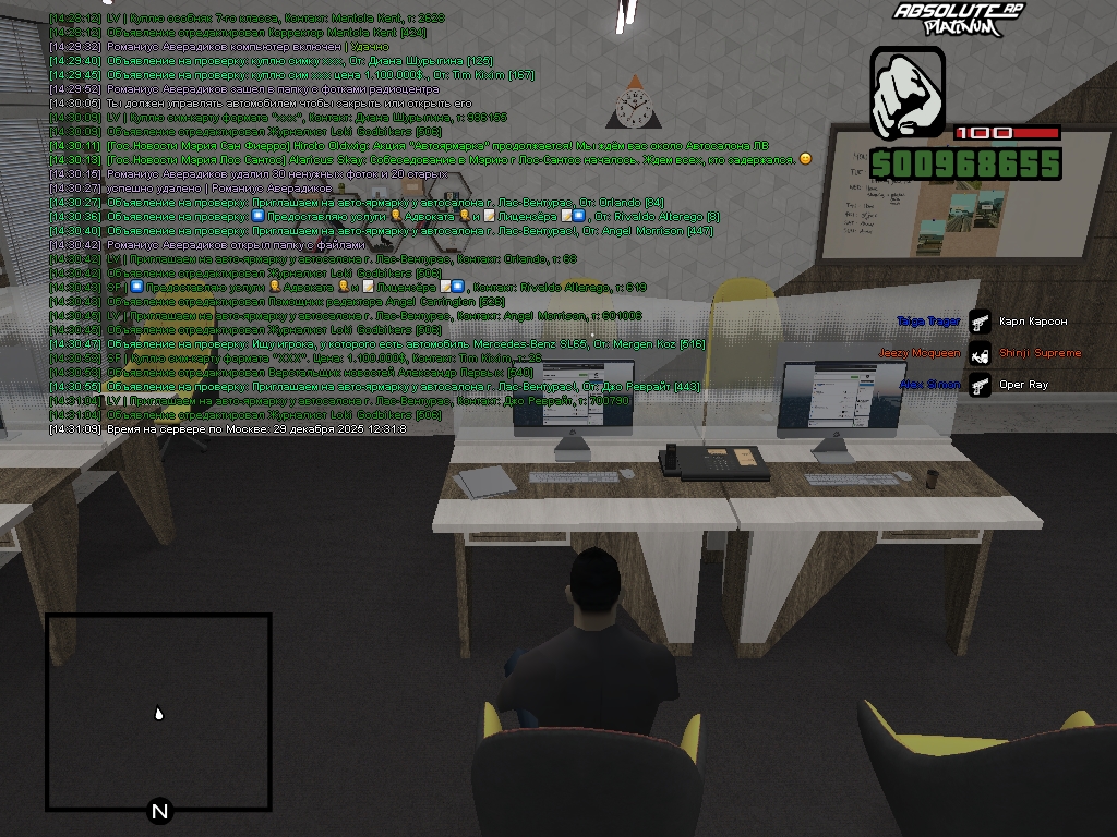 Романиус Аверадиков Platinum 2025 12 29 14 31