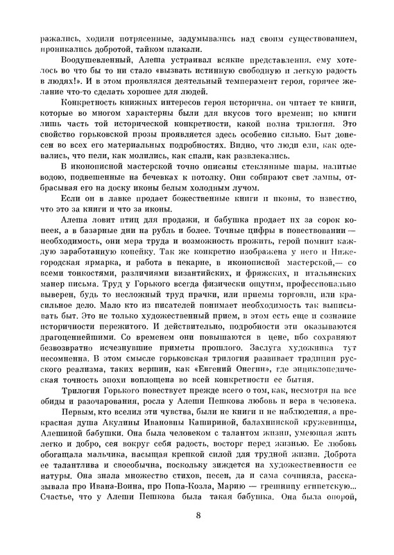 p0011