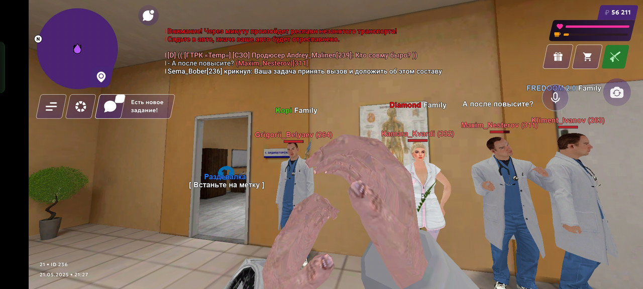 Screenshot_2025-05-21-21-27-07-07_fc884cf2a885a0e97c700c7a73da7245