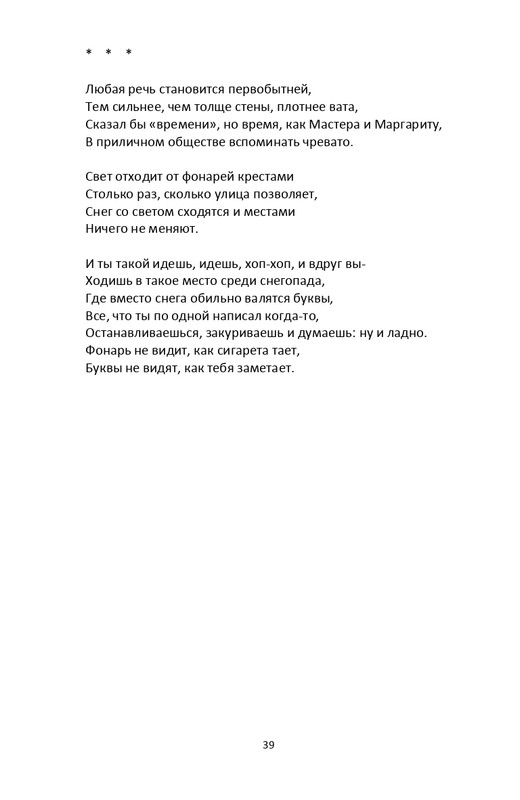 2013-page-0040