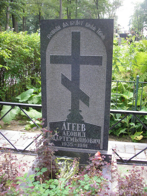 Ageev-Leonid-Martemianovich