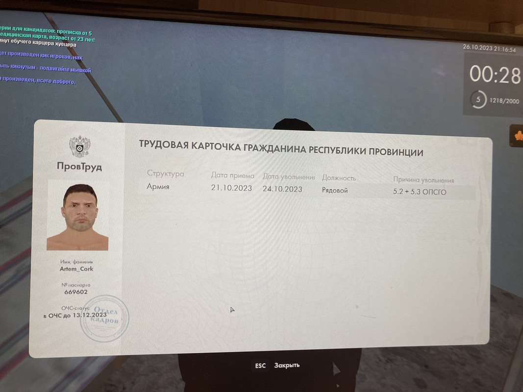 7DB5E166-6B1F-47DC-A0EA-5CFF5B719987