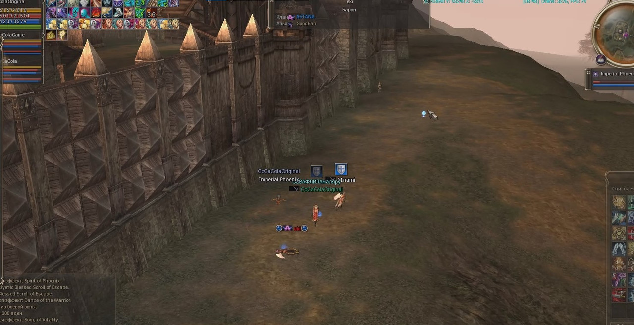 Снимок экрана 2025-08-19 093119