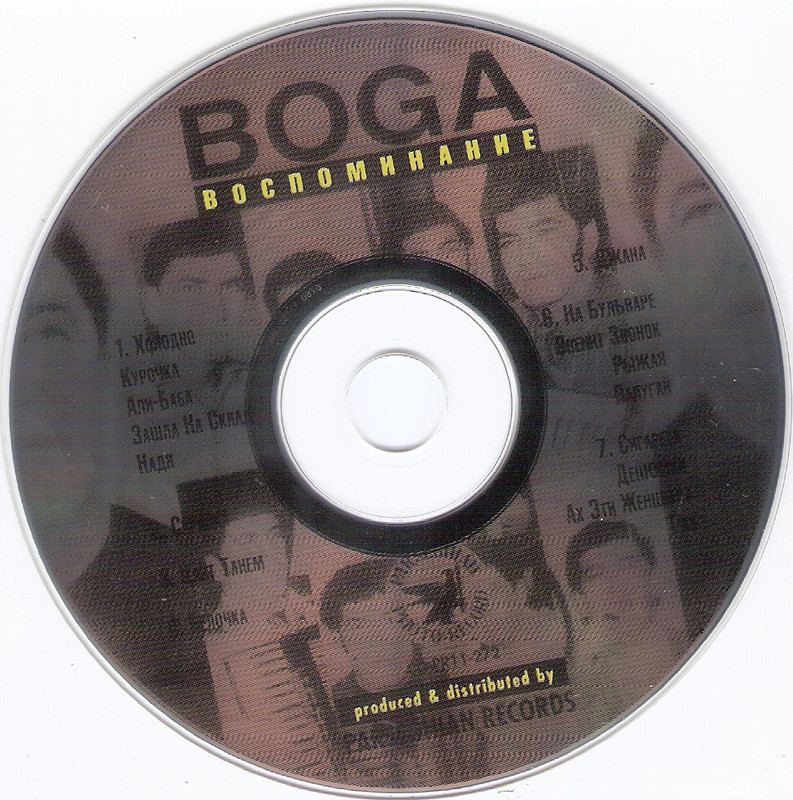 сканирование0008