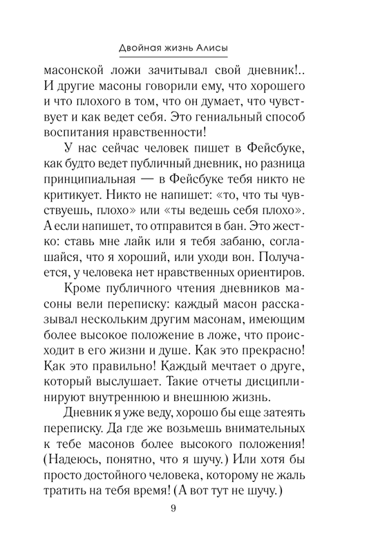 ASE000000000832380-09