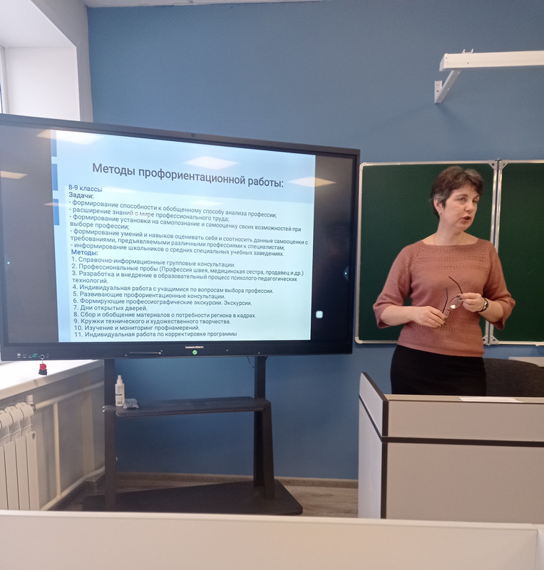 Н.В.Вельмович  педагог-психолог  СОШ № 7 представляет   информацию  по теме  Профориентационная рабо