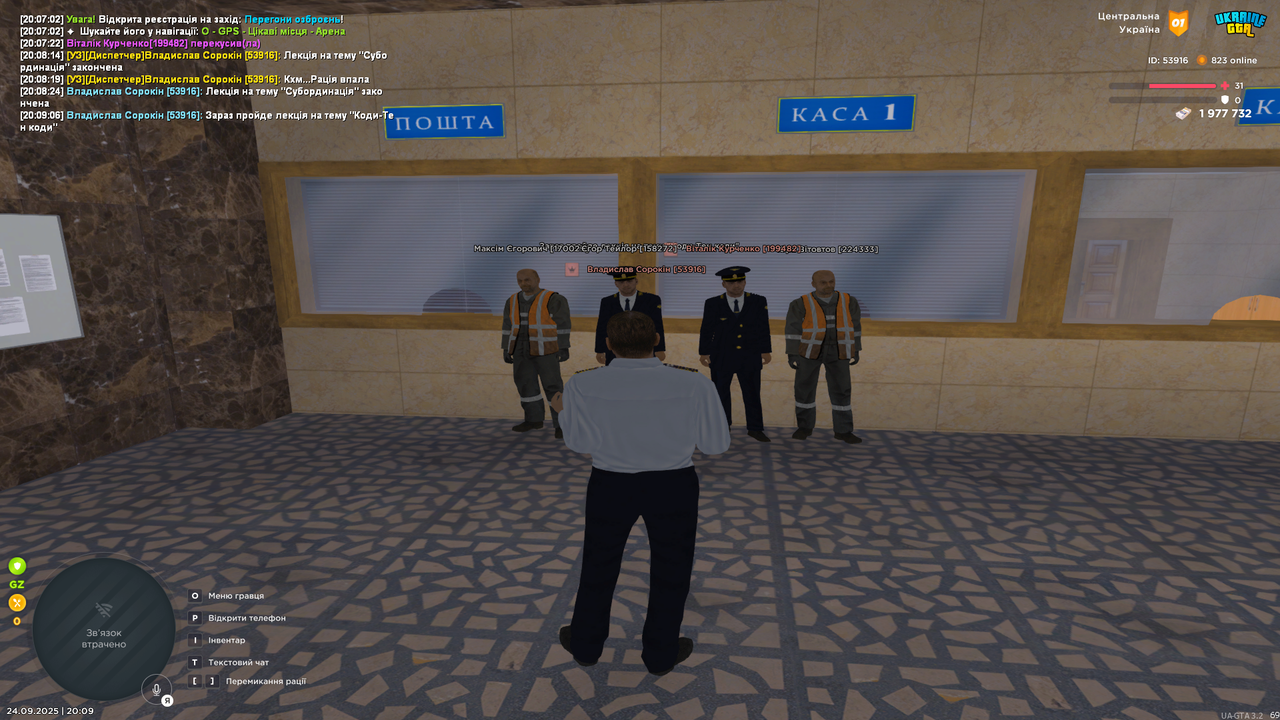 Grand Theft Auto  San Andreas Screenshot 2025.09.24 - 20.09.06.83
