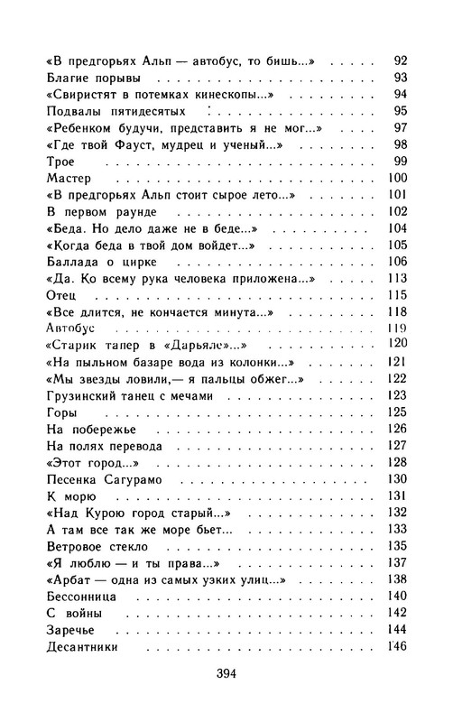 p0023